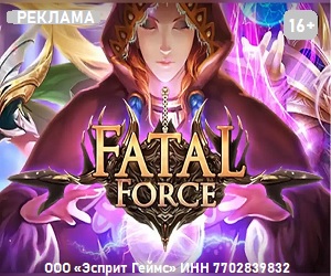 Fatal Force